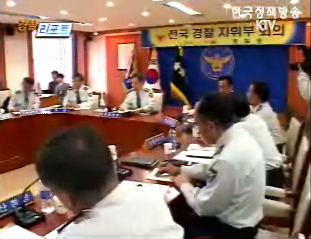 전국 지휘관회의 개최