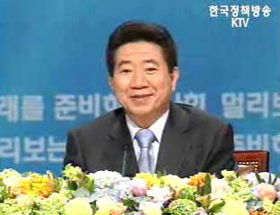 대한상공회의소 초청 노무현대통령 특별강연 - 미래를 준비하는 사회 멀리보는 기업