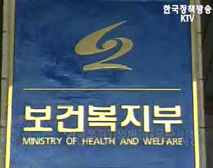 긴급복지지원법 시행령 입법예고