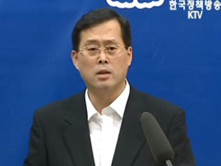 지식경제부 브리핑 - 5월 수출입동향