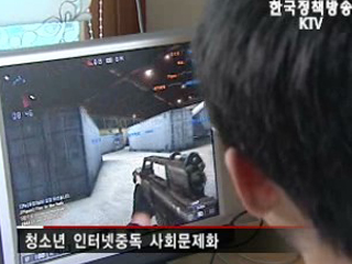 인터넷중독 청소년 치료, 정부가 나선다