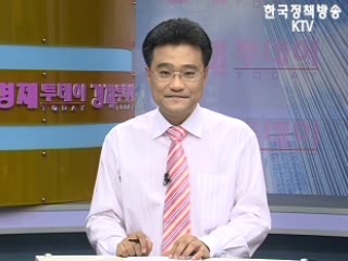 경제투데이 (14회)