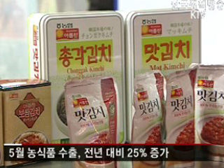 농림수산식품 수출, 증가세 지속