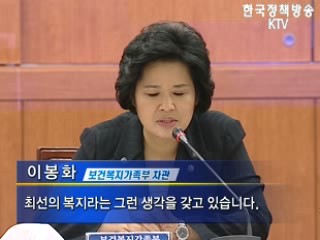 노인일자리 '영역 확대'