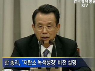 한 총리, 한국형 원자로 수출가능