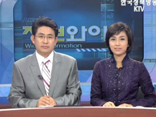 오늘의 정책(전체)