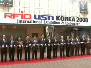 RFID, 차세대 주력 수출품목 육성
