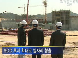 제13차 위기관리대책회의