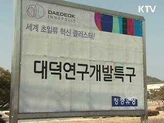 '기업하기 좋은 지역 만들기' 순항중