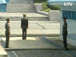 "남북관계, 제대로 출발하겠다"