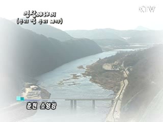 우리땅 우리바다