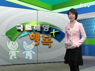 주택법 시행령 개정