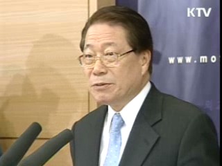 "인공위성이라도 안보리 결의 위반"