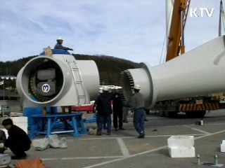 한국 '녹색뉴딜' 세계가 주목