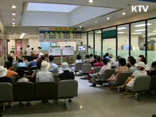 희귀난치성 질환자, 진료비 부담 완화