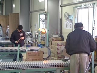 중소기업에 부동산 리스 허용