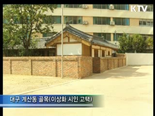 공공디자인으로 도심 '재탄생'