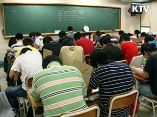 "사교육비 줄여 중산층 육성"