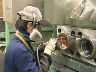 5인 미만 사업장 산재예방 집중 기술 지원