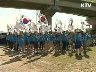 4대강 물길 따라 국토 대장정