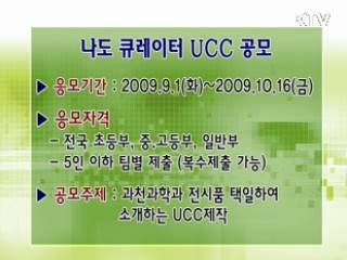 톡!톡! 정책정보