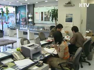 정부, 통신사 미환급금 개선방안 마련