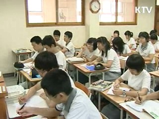 기숙형 고교 68개교 추가 확정