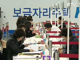 청약저축액, 당첨에 가장 큰 영향