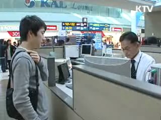 한·중 관광분야 교류촉진 '물꼬'