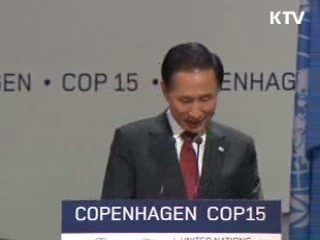 '녹색성장 대한민국' 세계에 알려