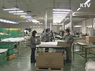 중소기업 인력난 해소…맞춤형 취업훈련 강화