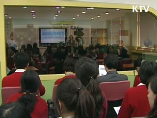 3월부터 교원평가제 시행…학생, 학부모도 참여