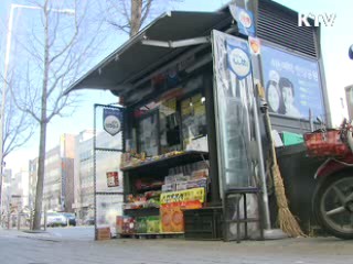 서민자립 '희망 틔우기'