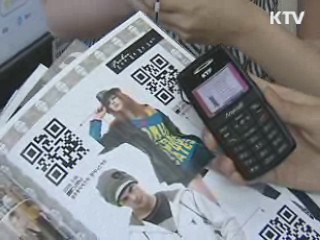 IT산업 맞춤형 고급인력 양성 추진