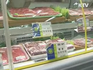 쇠고기 수입 5년만에 첫 감소세