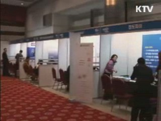 유럽 환경규제 대응 전방위 지원