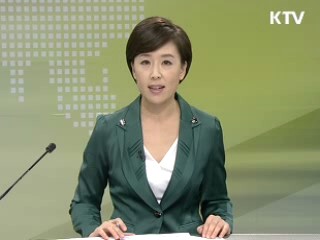 출발 정책 투데이 (199회)