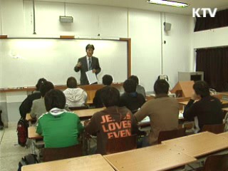 국립대 통폐합·법인화 지속 추진