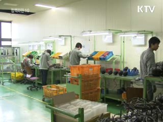 노동부, 근로시간 단축 장기계획 수립