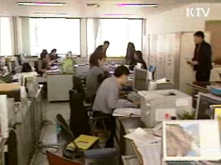 양도소득세 예정신고 안하면 가산세