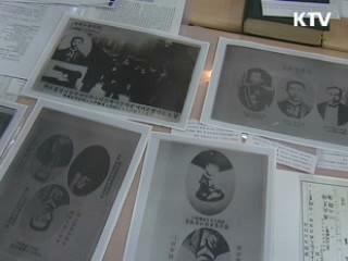 안중근 의사 관련 미공개 자료 공개