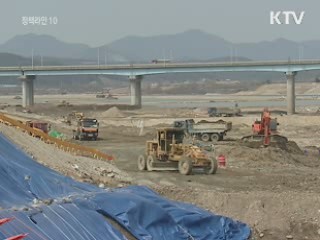 "선진국 보 제거, 노후시설 철거작업"