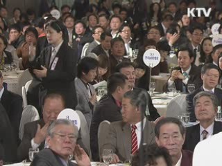 제 30회 장애인의 날 기념식 개최