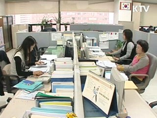 장기요양보험 이의 제기 14.4% 인정