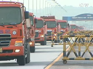 정부, 예산사용 대북사업 보류 요청