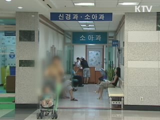 종합병원도 진찰료 본인 전액부담