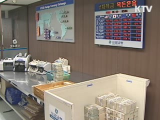 한국 구매력 기준 국민소득 3만달러 육박