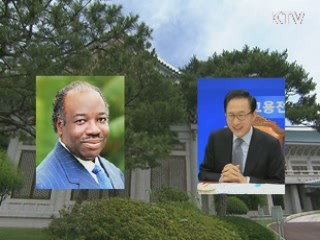 한-가봉, 오는 25일 정상회담 '자원협력' 논의