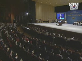 이 대통령 "토착·교육·권력비리 뿌리 뽑아야"