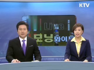 모닝 와이드 (13회)